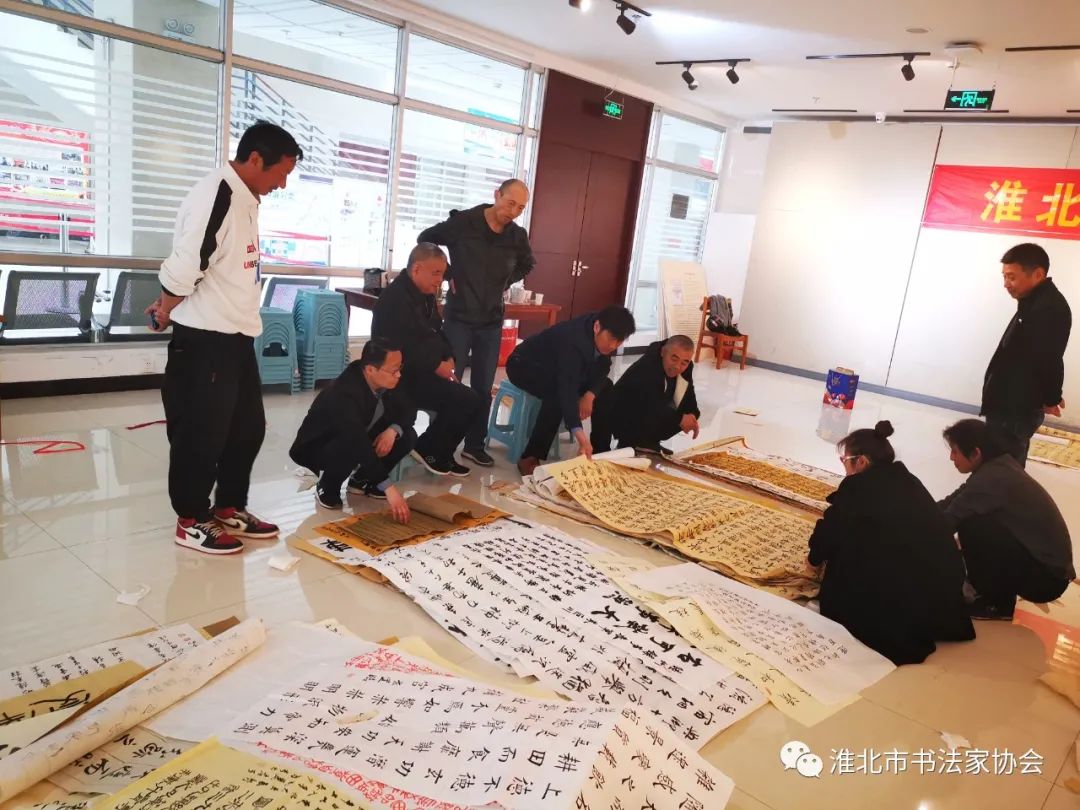 淮北市书协传达学习省市会议精神,研究部署近期重点工作(图3) 图片