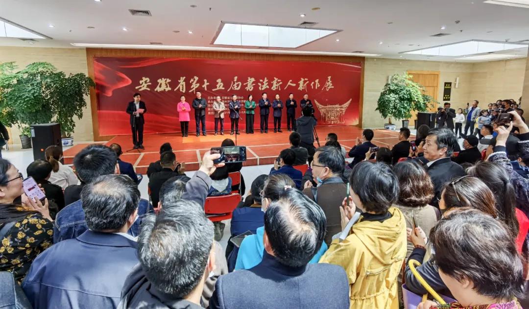 安徽省第十五届书法新人新作展在滁州开幕(图2)