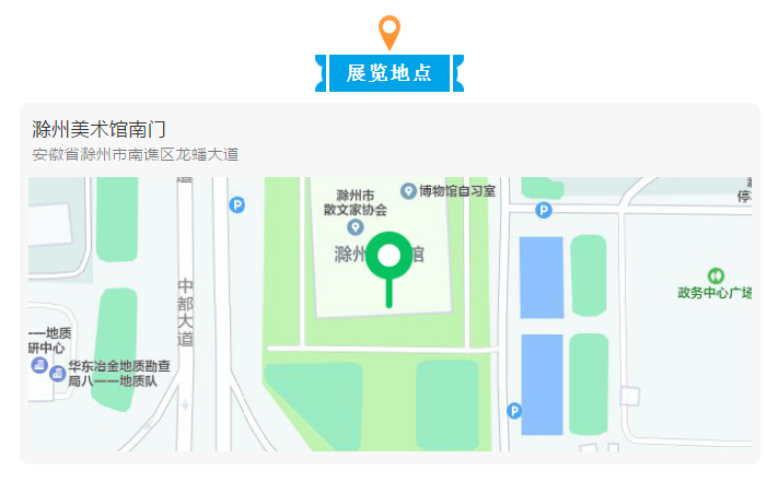 安徽省第十五届书法新人新作展在滁州开幕(图8)