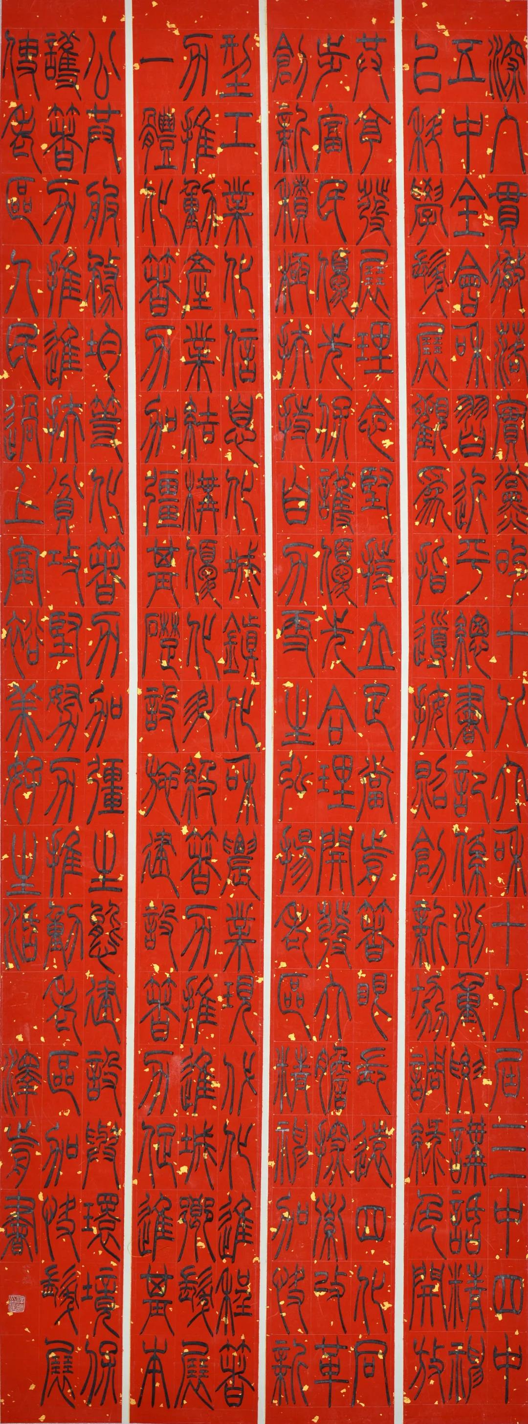 安徽省第十五届书法新人新作展|作品赏析（二）(图43)