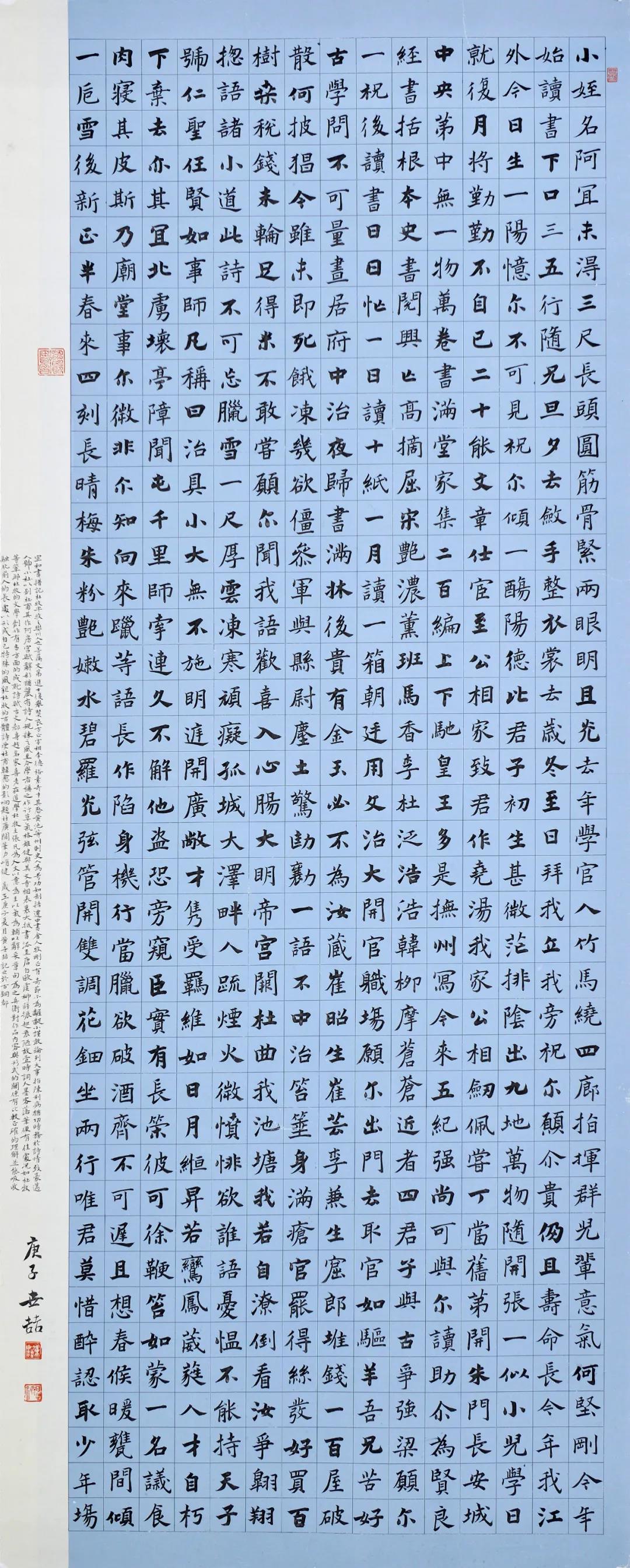 安徽省第十五届书法新人新作展|作品赏析（五）(图29)