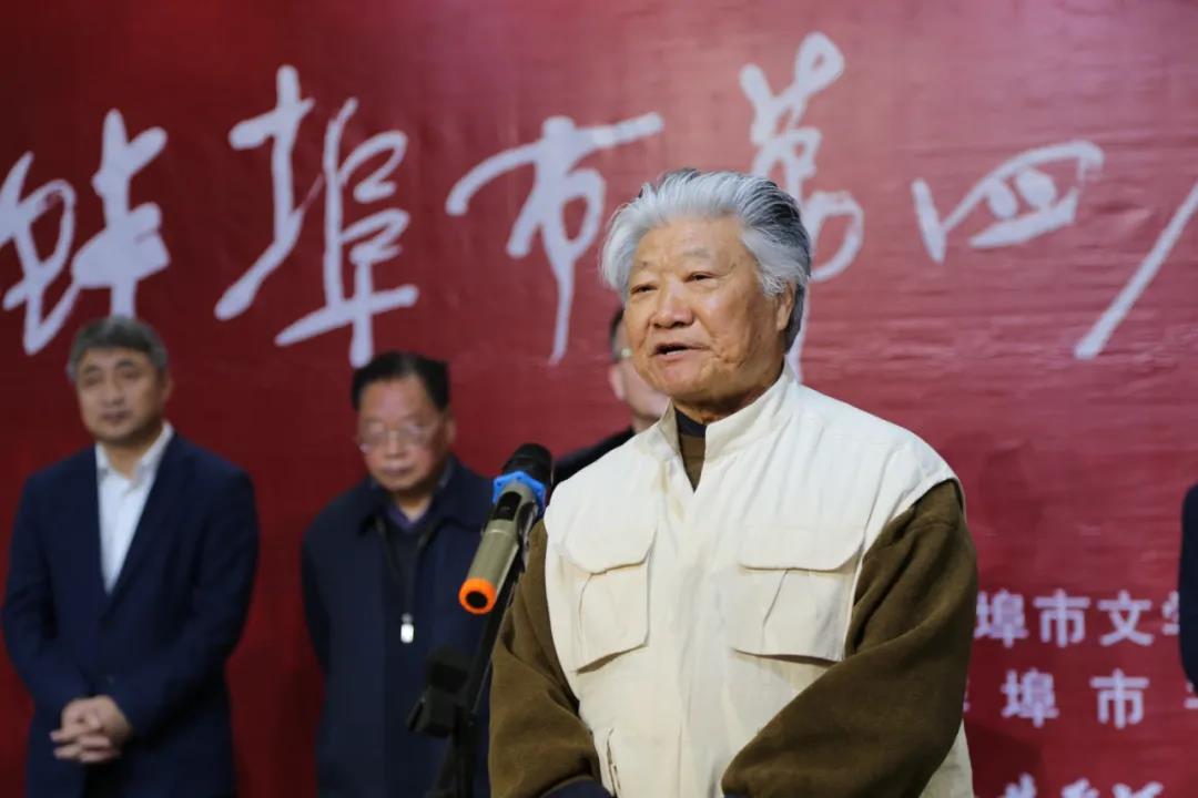 庆祝中国共产党成立100周年《蚌埠市第四届书法大展》开幕(图3)