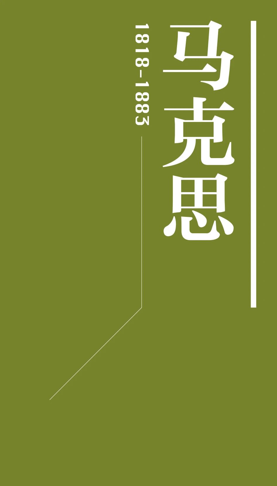 特别策划｜伟业：庆祝中国共产党成立100周年书法大展介绍特别策划｜伟业：庆祝中国共产党成立100周年书法大展介绍(图27)