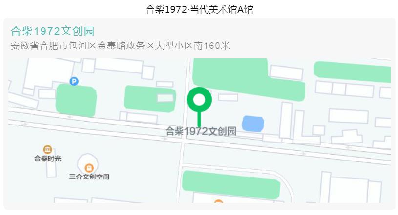 敬请关注！｜“红色大别山 辉煌鄂豫皖” 三省书法美术摄影作品邀请展(图4)