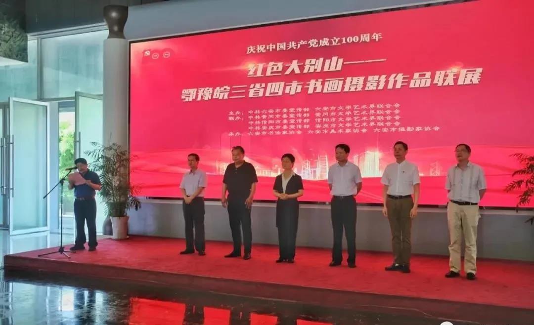 庆祝建党百年 | 全省书法界在行动（展览篇）(图5)