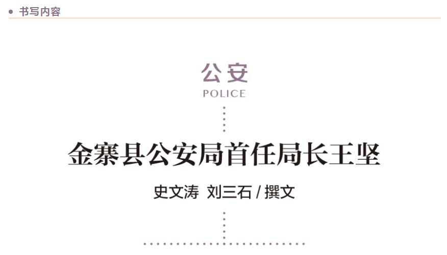安徽省11位书家入选“伟业——庆祝中国共产党成立100周年书法大展”(图38)
