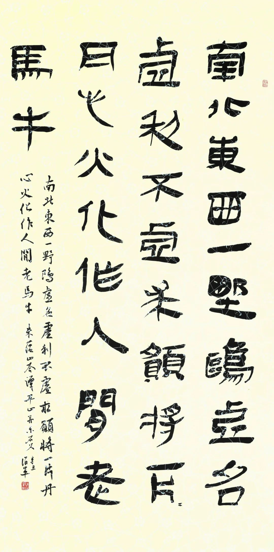 “艺心向党•文艺为民”|庆祝中国共产党成立100周年书法美术摄影民间文艺作品展在合肥举办(图24) 图片