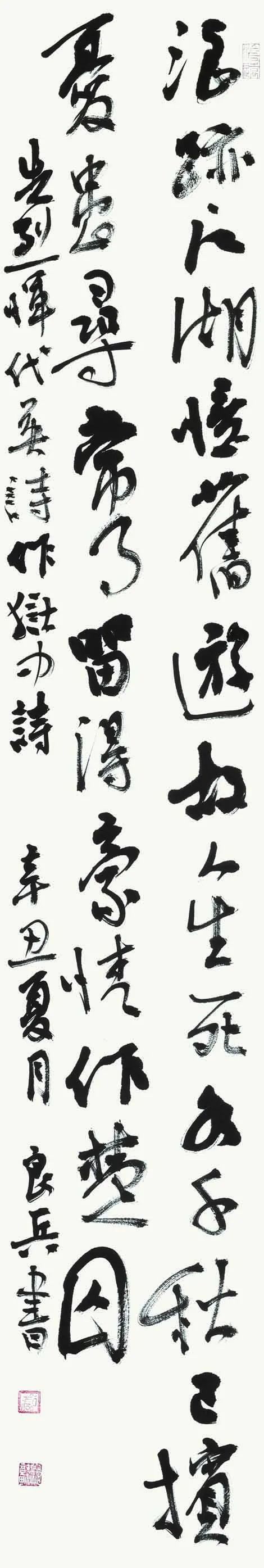 “艺心向党•文艺为民”|庆祝中国共产党成立100周年书法美术摄影民间文艺作品展在合肥举办(图19) 图片