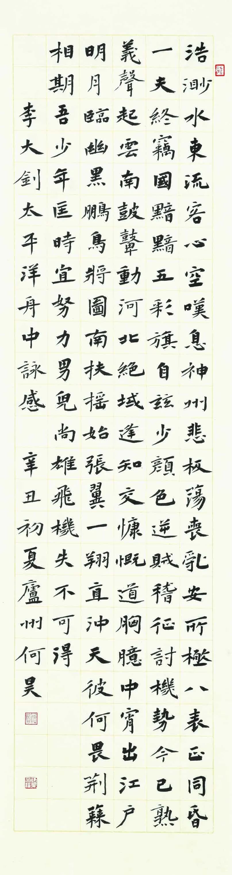 “艺心向党•文艺为民”|庆祝中国共产党成立100周年书法美术摄影民间文艺作品展在合肥举办(图21) 图片