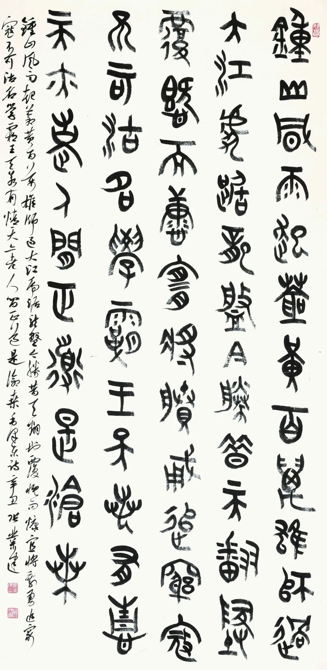“艺心向党•文艺为民”|庆祝中国共产党成立100周年书法美术摄影民间文艺作品展在合肥举办(图22) 图片