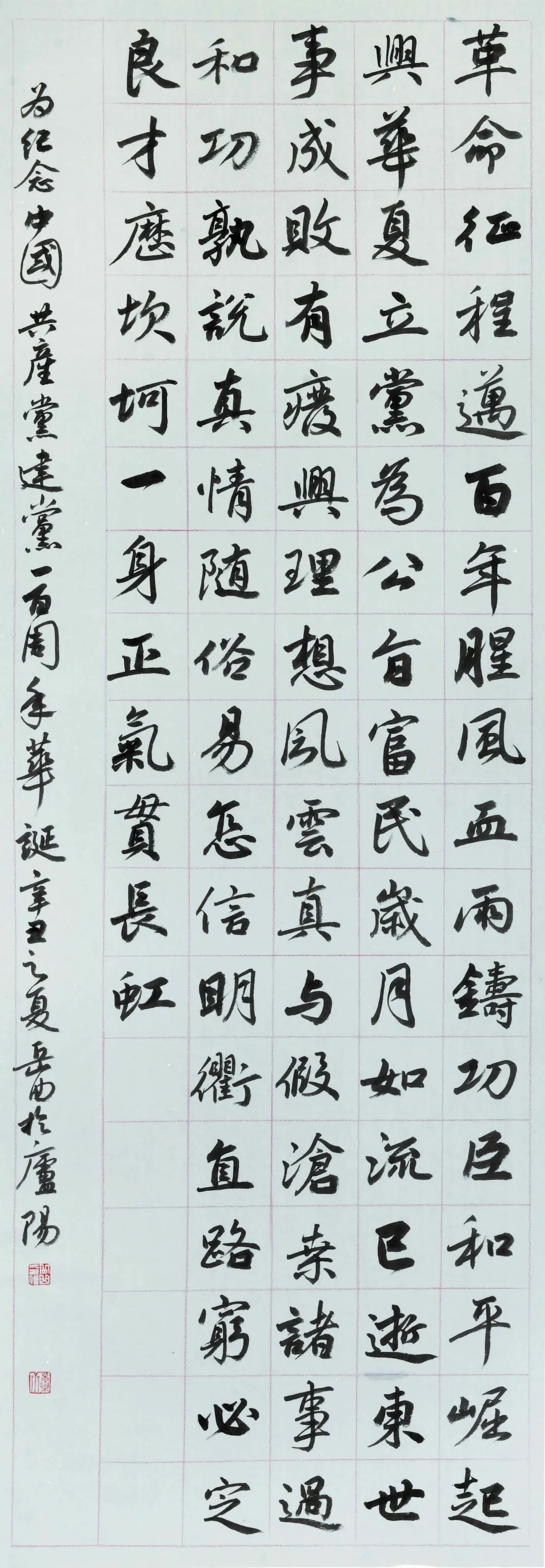 “艺心向党•文艺为民”|庆祝中国共产党成立100周年书法美术摄影民间文艺作品展在合肥举办(图30) 图片