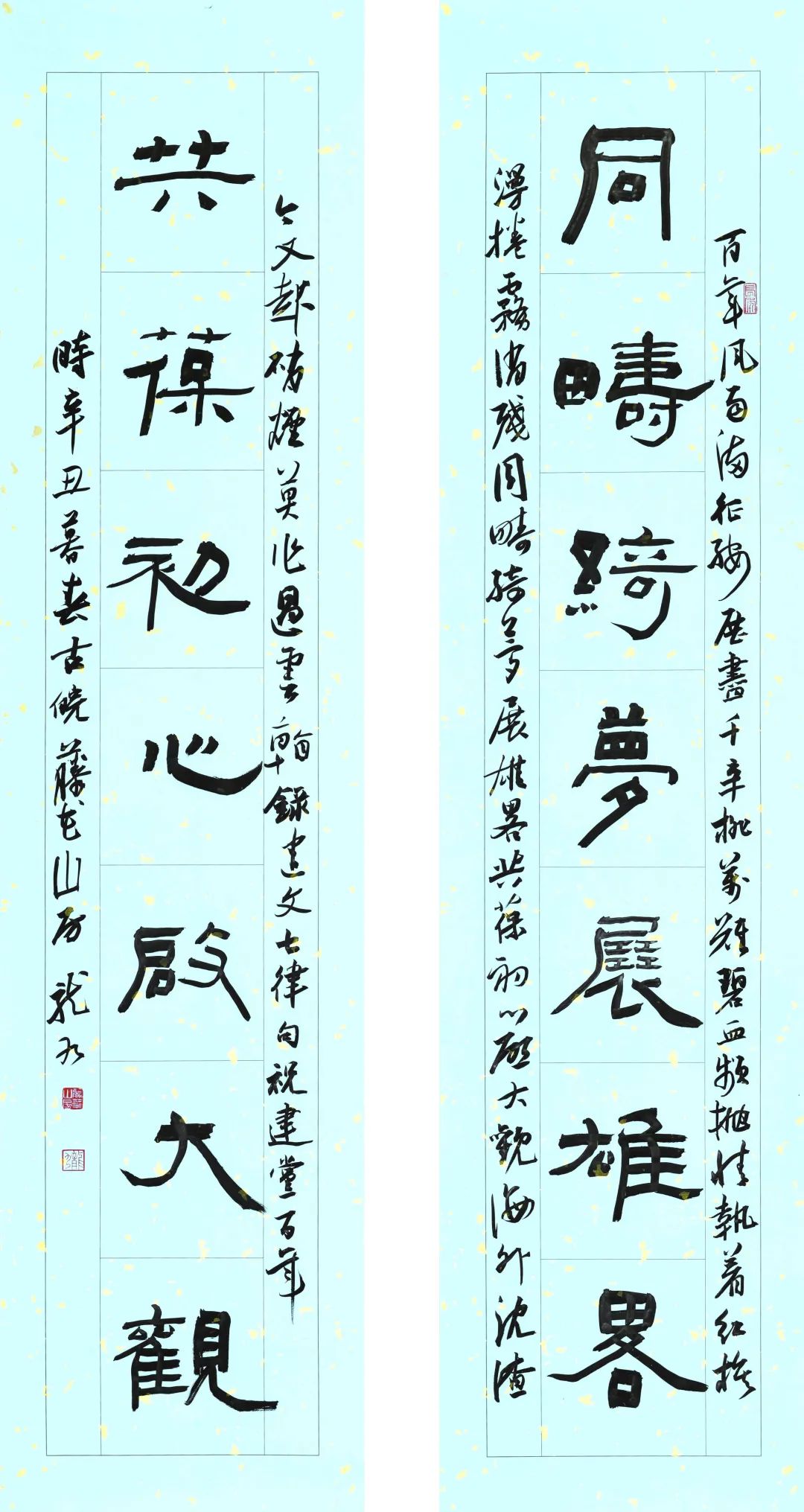 “艺心向党•文艺为民”|庆祝中国共产党成立100周年书法美术摄影民间文艺作品展在合肥举办(图31) 图片