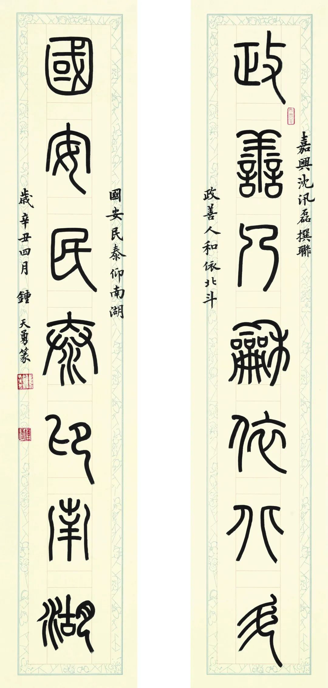 “艺心向党•文艺为民”|庆祝中国共产党成立100周年书法美术摄影民间文艺作品展在合肥举办(图35) 图片