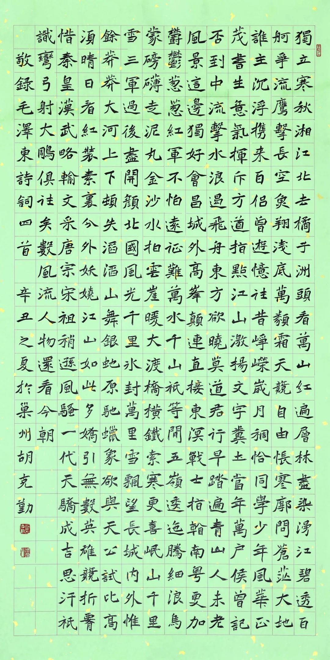 “艺心向党•文艺为民”|庆祝中国共产党成立100周年书法美术摄影民间文艺作品展在合肥举办(图34) 图片
