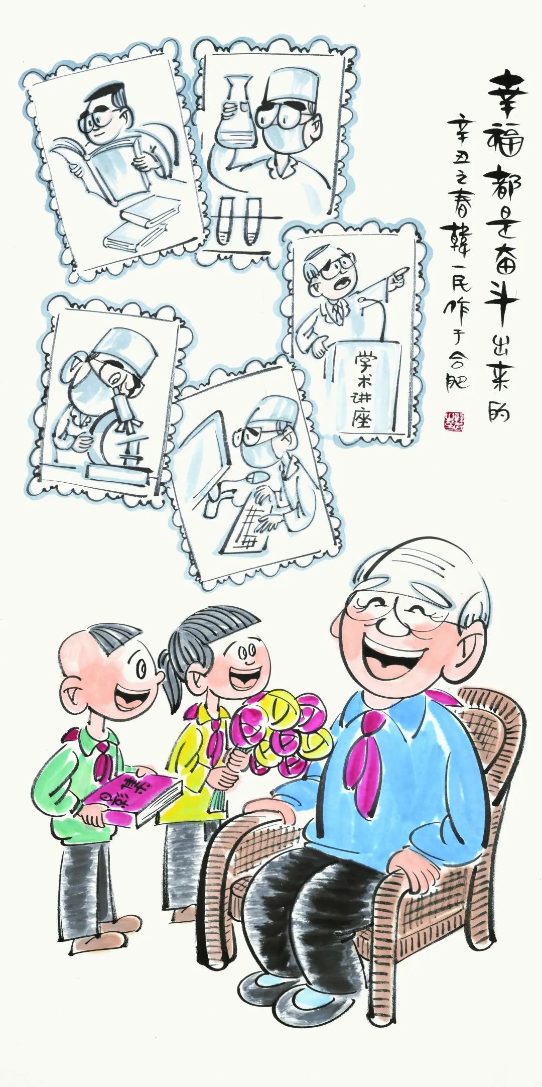 “艺心向党•文艺为民”|庆祝中国共产党成立100周年书法美术摄影民间文艺作品展在合肥举办(图68) 图片