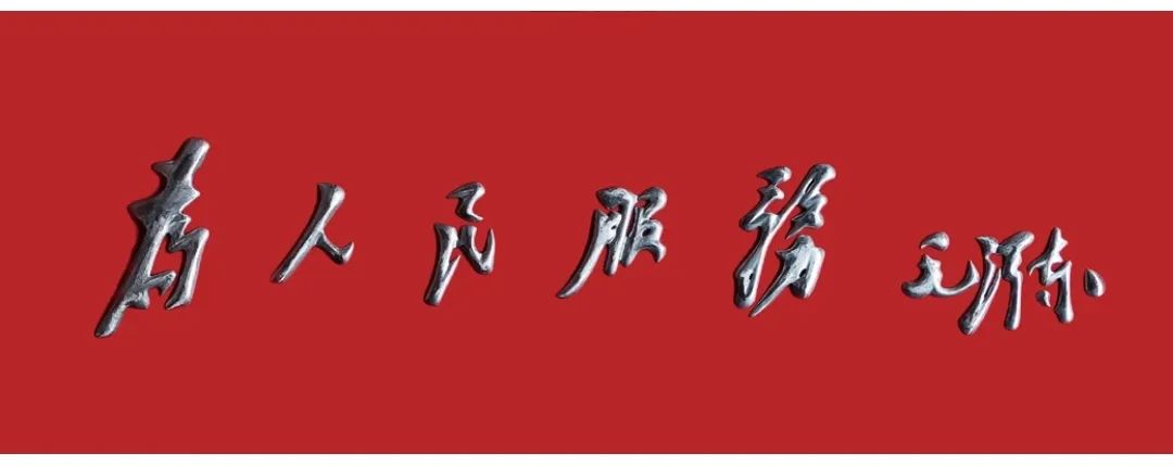 “艺心向党•文艺为民”|庆祝中国共产党成立100周年书法美术摄影民间文艺作品展在合肥举办(图127) 图片