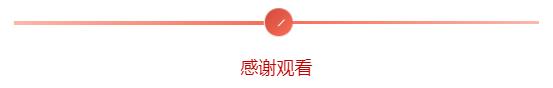 “文艺心向党”——安徽省书法美术摄影作品展 | 书法作品欣赏（一）(图39)