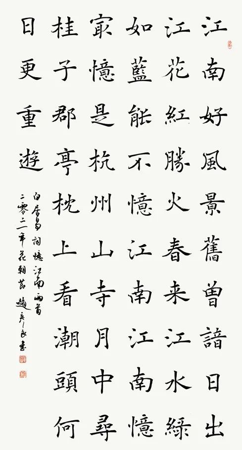 长三角名家百家书法精品邀请展暨岁稔时康—全国长三角明清书学研讨会在台州举行(图27) 图片