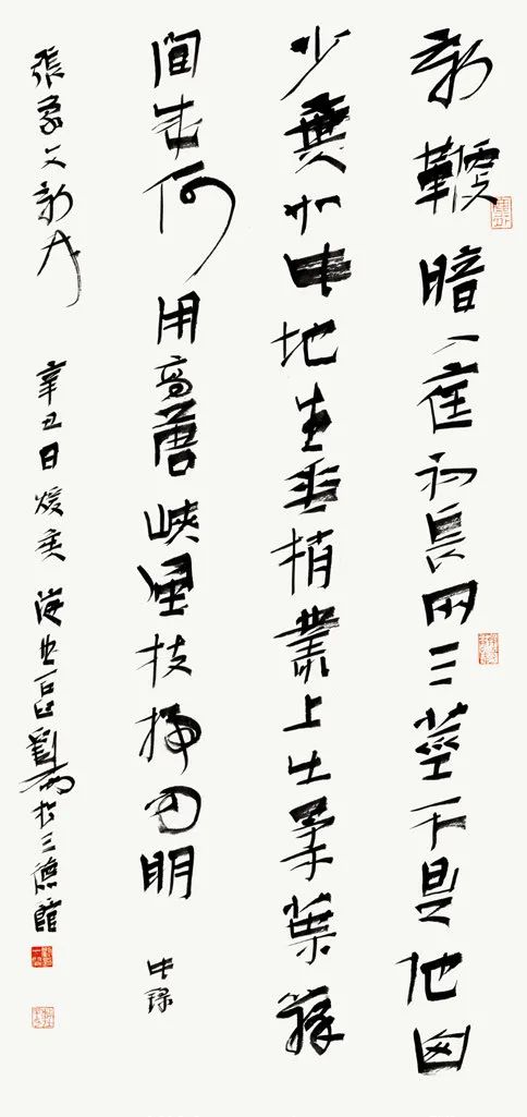 长三角名家百家书法精品邀请展暨岁稔时康—全国长三角明清书学研讨会在台州举行(图30) 图片