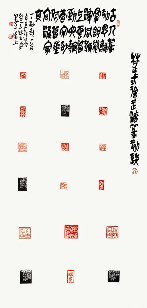 长三角名家百家书法精品邀请展暨岁稔时康—全国长三角明清书学研讨会在台州举行(图33) 图片