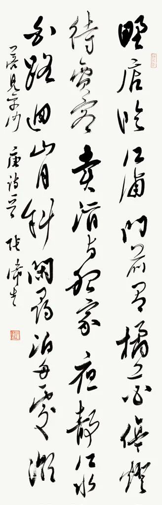 长三角名家百家书法精品邀请展暨岁稔时康—全国长三角明清书学研讨会在台州举行(图35) 图片