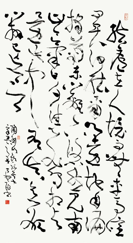 长三角名家百家书法精品邀请展暨岁稔时康—全国长三角明清书学研讨会在台州举行(图41) 图片