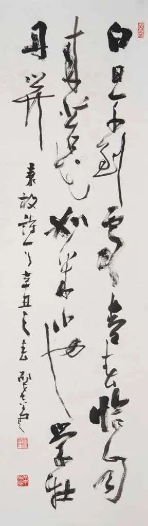 长三角名家百家书法精品邀请展暨岁稔时康—全国长三角明清书学研讨会在台州举行(图49) 图片