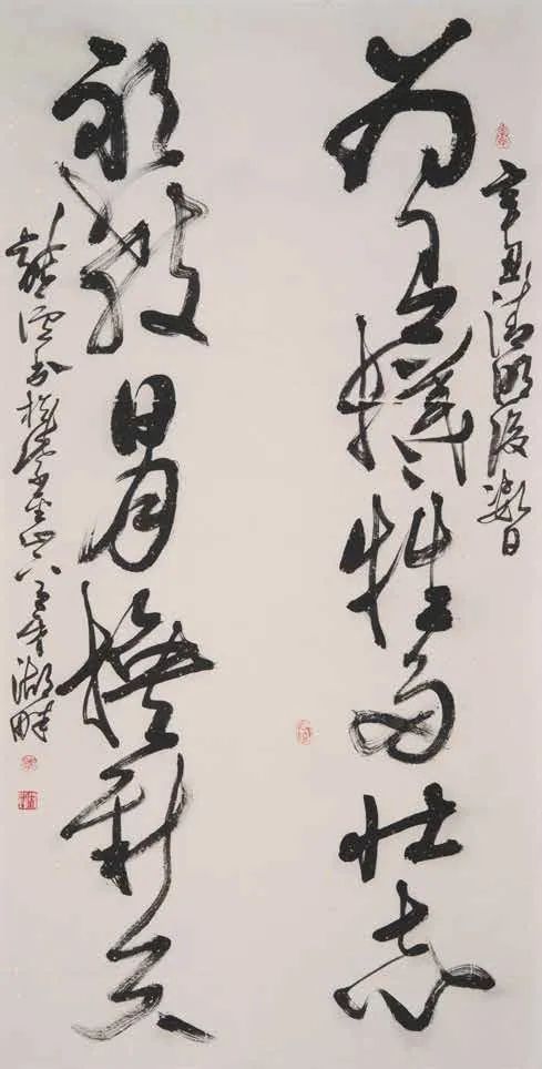 长三角名家百家书法精品邀请展暨岁稔时康—全国长三角明清书学研讨会在台州举行(图50) 图片