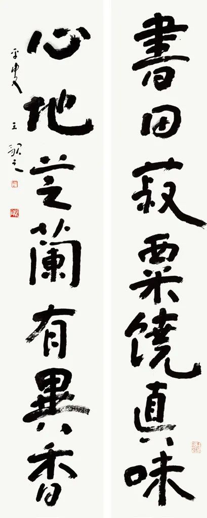 长三角名家百家书法精品邀请展暨岁稔时康—全国长三角明清书学研讨会在台州举行(图54) 图片