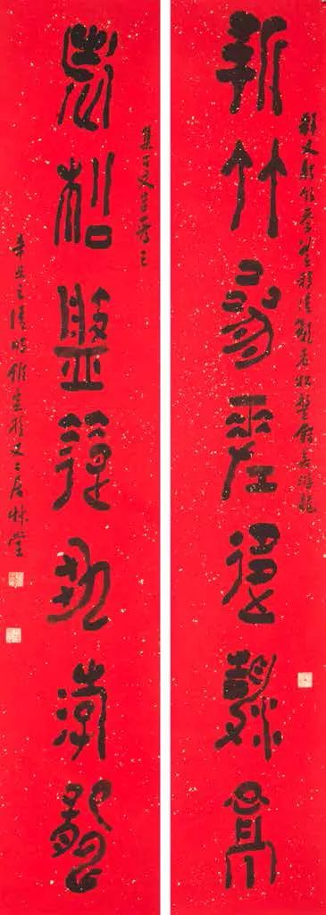 长三角名家百家书法精品邀请展暨岁稔时康—全国长三角明清书学研讨会在台州举行(图59) 图片