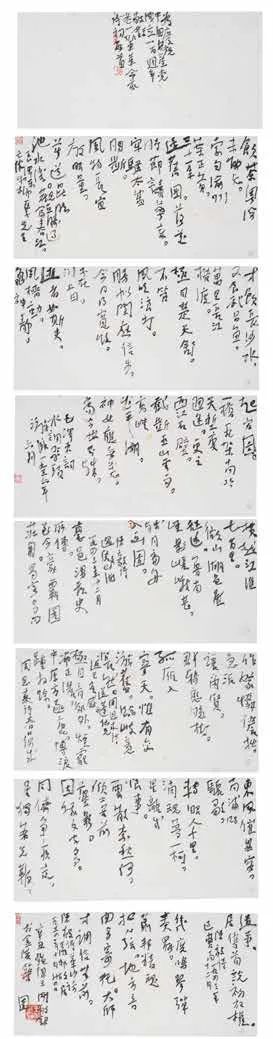 长三角名家百家书法精品邀请展暨岁稔时康—全国长三角明清书学研讨会在台州举行(图69) 图片