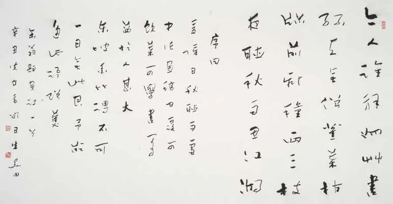 长三角名家百家书法精品邀请展暨岁稔时康—全国长三角明清书学研讨会在台州举行(图83) 图片