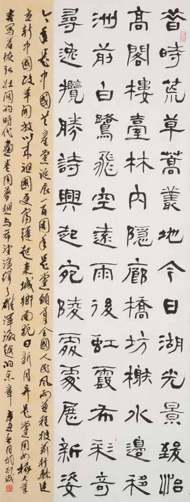 长三角名家百家书法精品邀请展暨岁稔时康—全国长三角明清书学研讨会在台州举行(图108) 图片