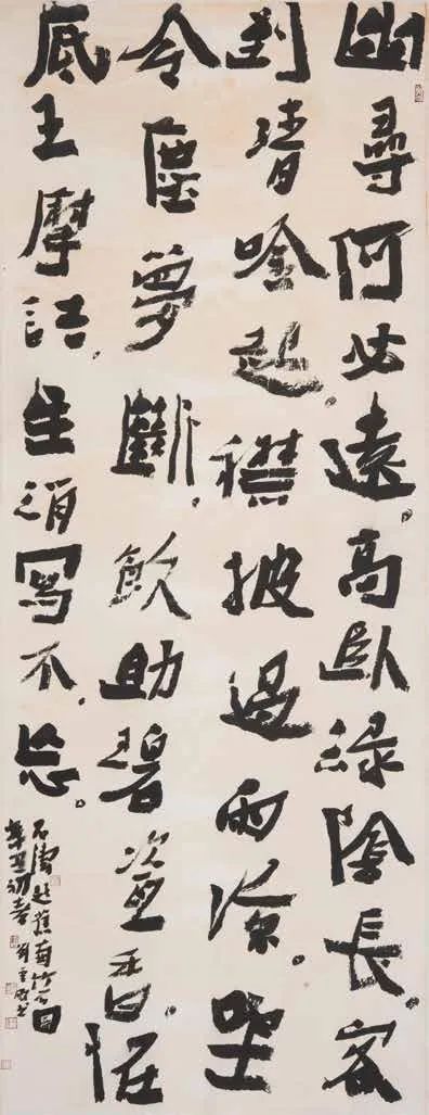 长三角名家百家书法精品邀请展暨岁稔时康—全国长三角明清书学研讨会在台州举行(图109) 图片