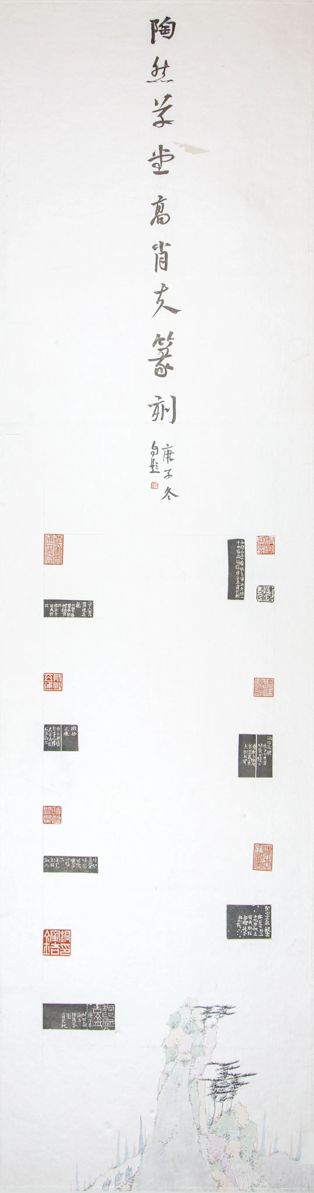 “文艺心向党”——安徽省书法美术摄影作品展 | 书法作品欣赏(三)(图26) 图片