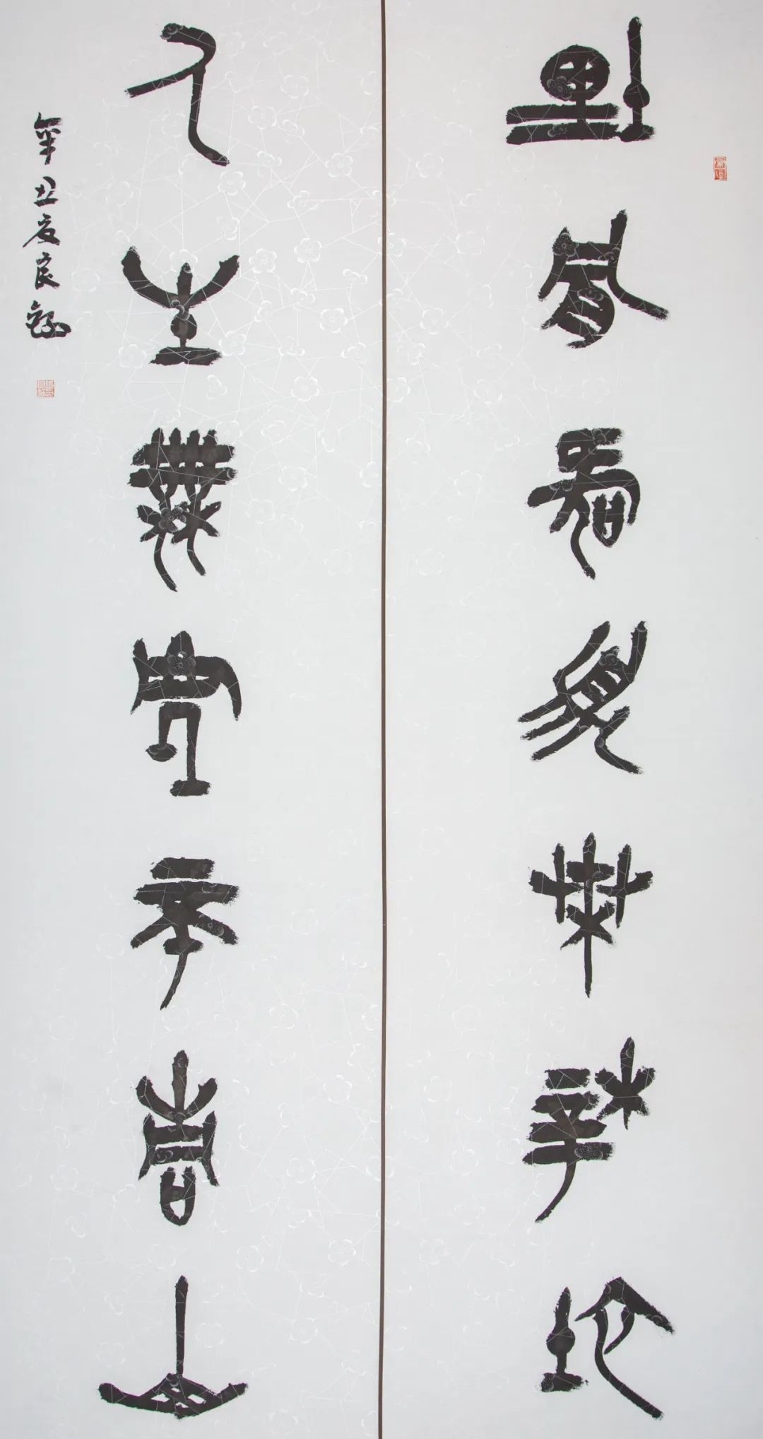 “文艺心向党”——安徽省书法美术摄影作品展 | 书法作品欣赏(二)(图25) 图片