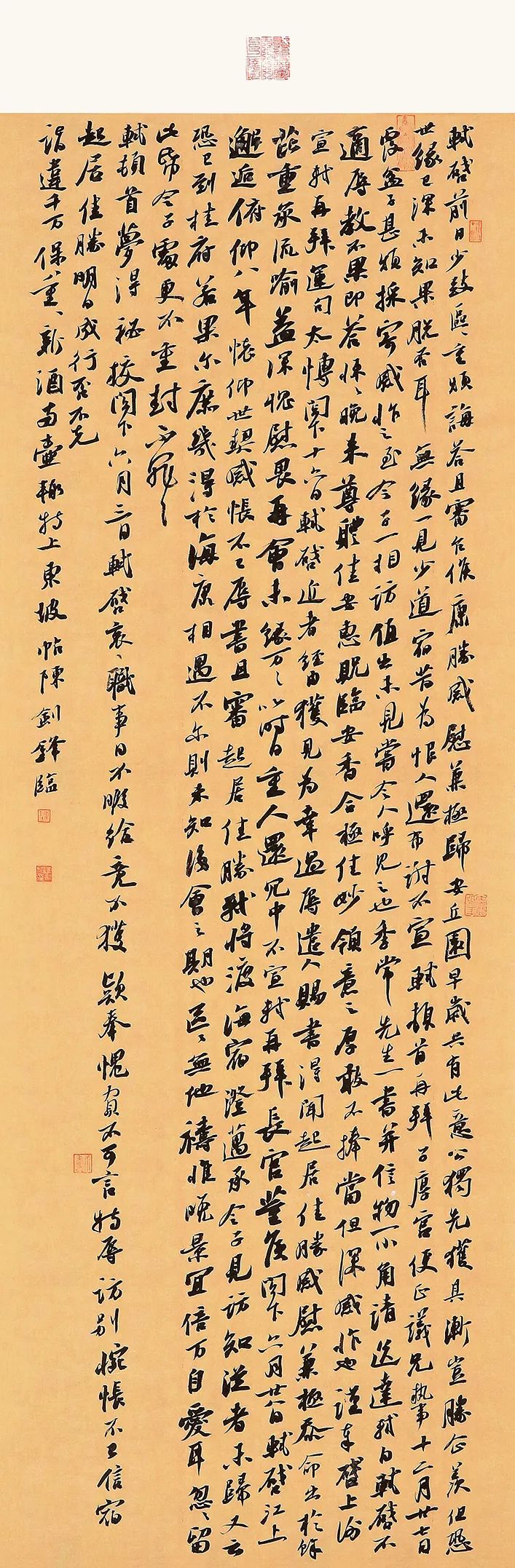2020“书圣故里·中国临沂”中国书法临书大会作品选登(三)(图10) 图片