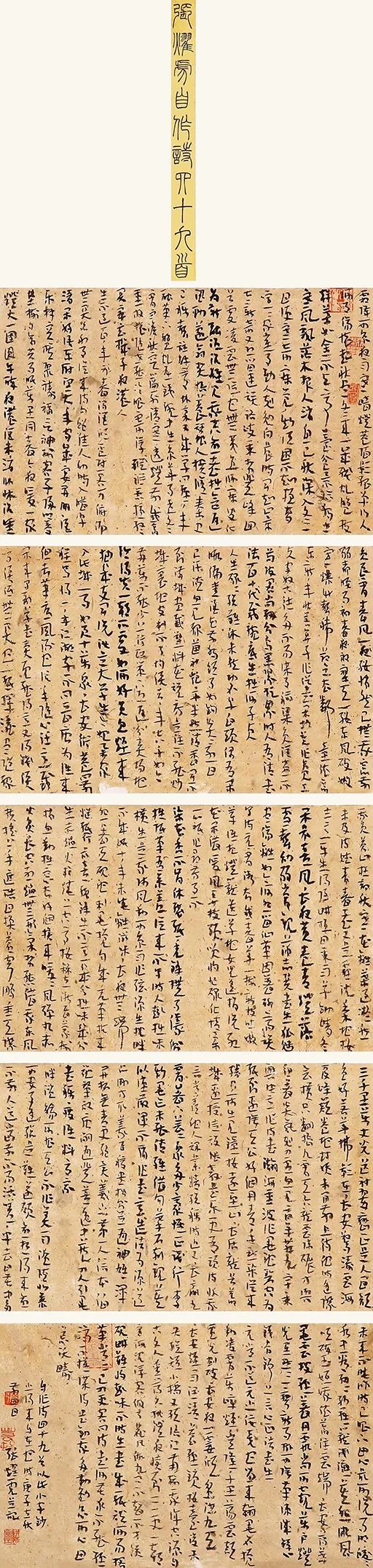 2020“书圣故里·中国临沂”中国书法临书大会作品选登(三)(图3) 图片