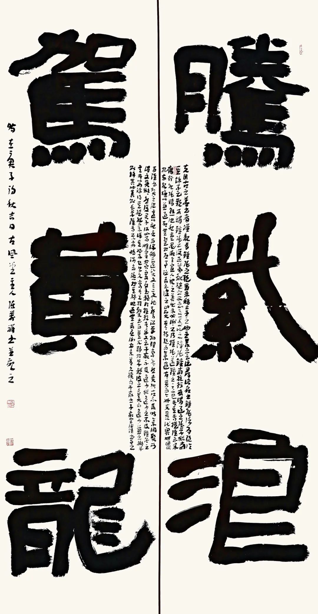 2020“书圣故里·中国临沂”中国书法临书大会作品选登(三)(图7) 图片