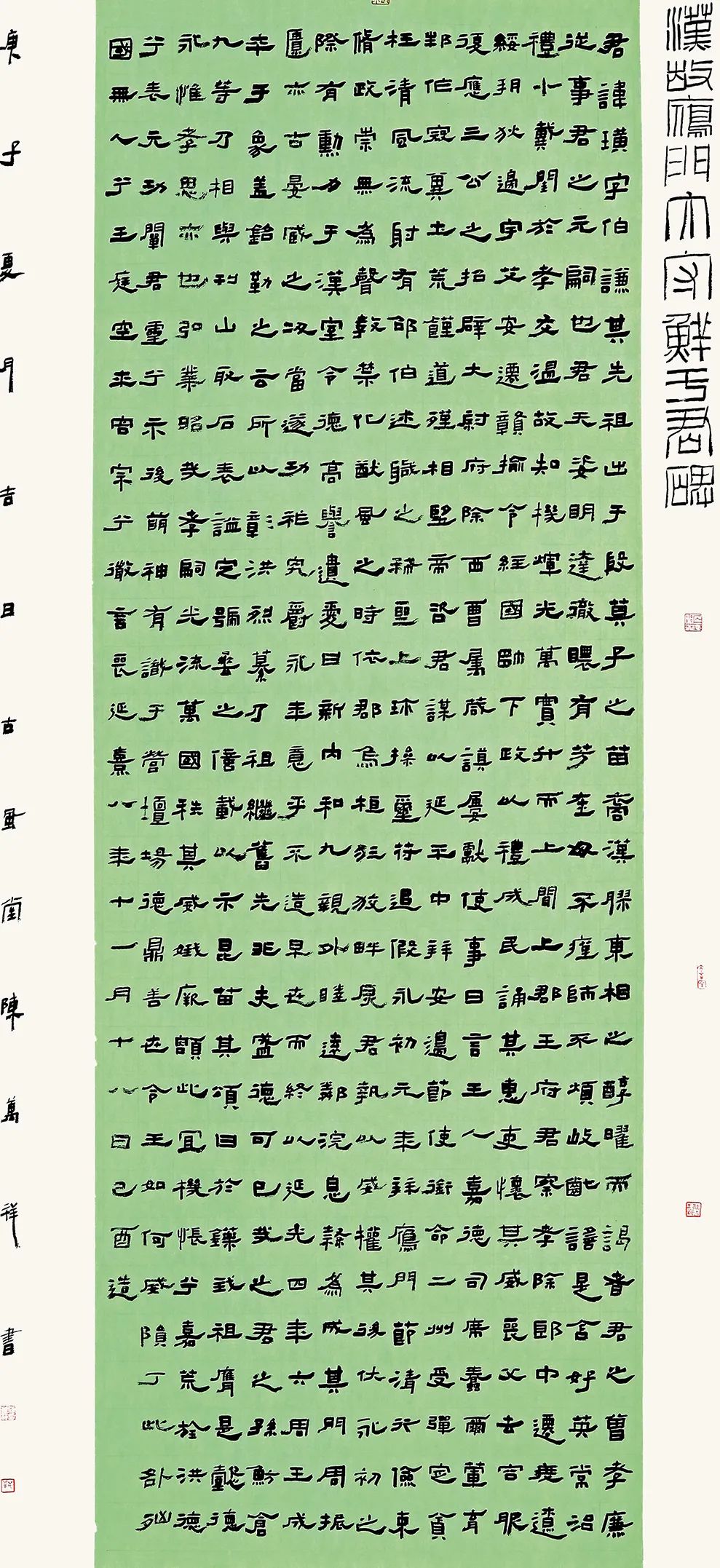 2020“书圣故里·中国临沂”中国书法临书大会作品选登(三)(图6) 图片