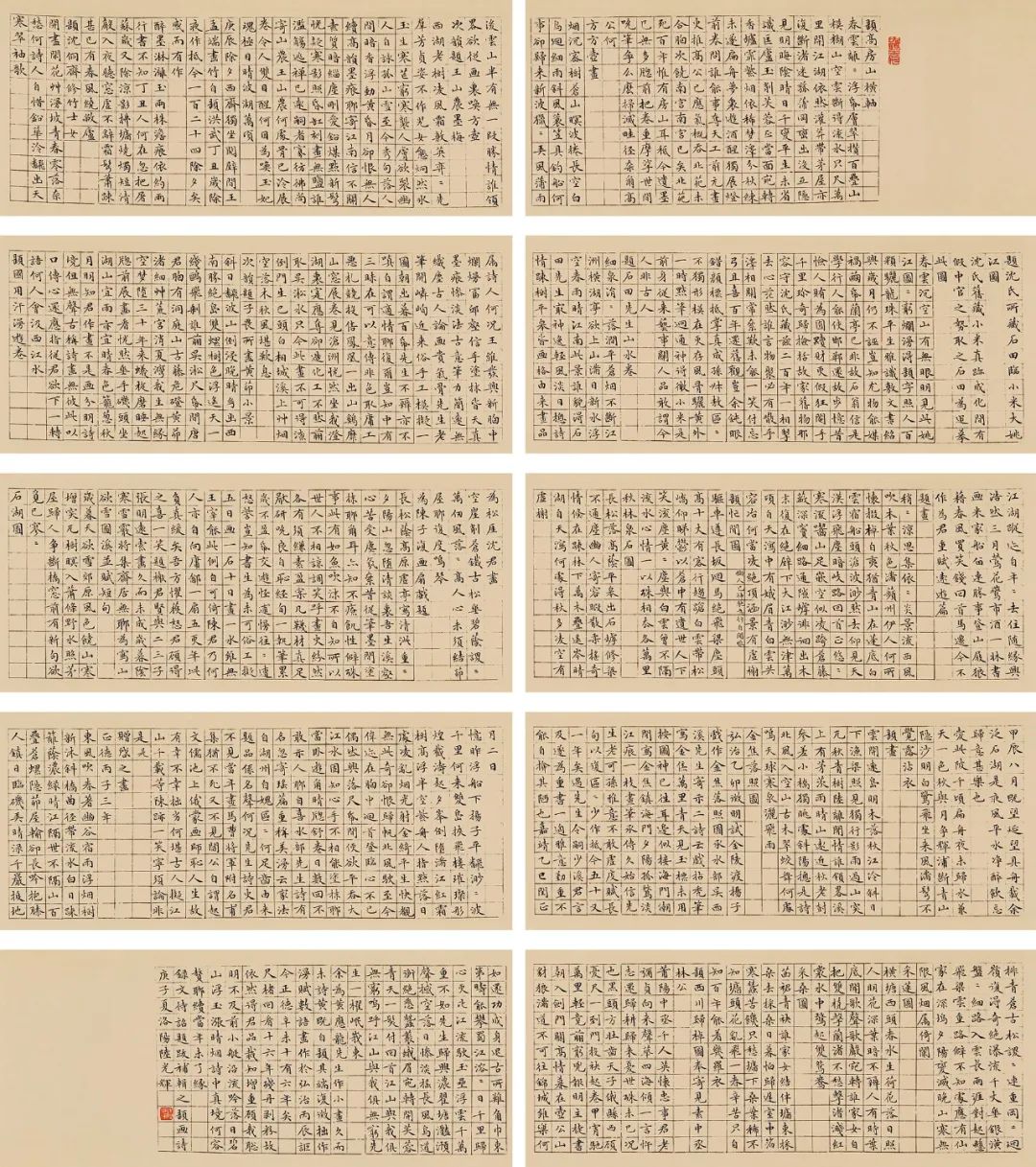 2020“书圣故里·中国临沂”中国书法临书大会作品选登(三)(图5) 图片