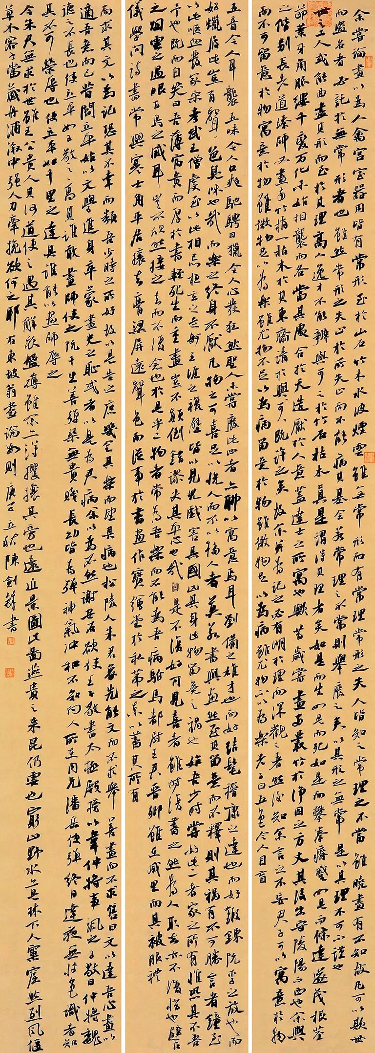 2020“书圣故里·中国临沂”中国书法临书大会作品选登(三)(图11) 图片