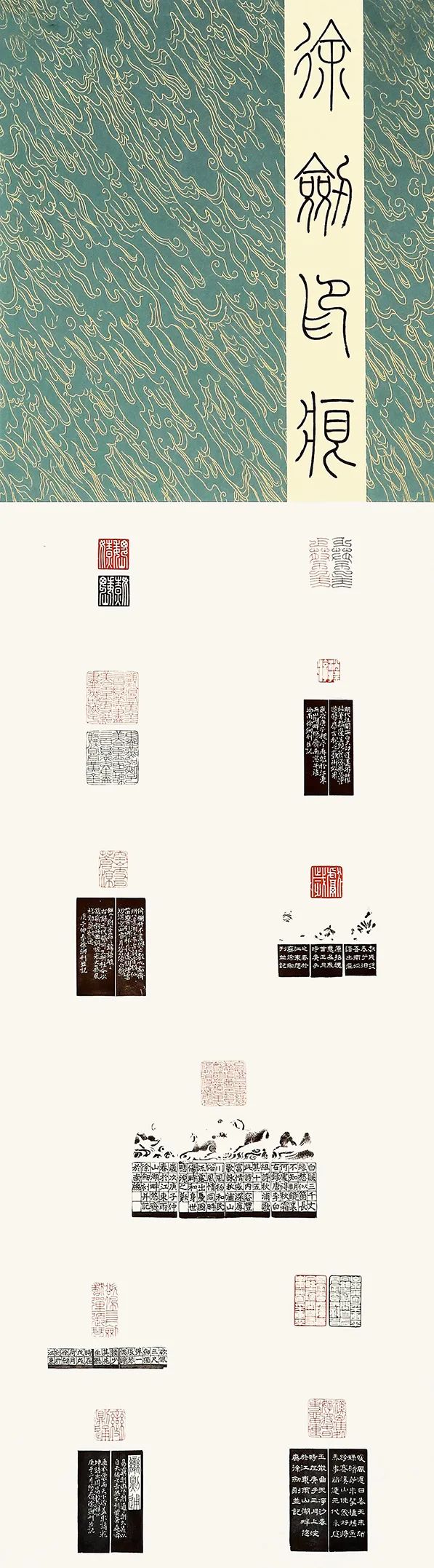 2020“书圣故里·中国临沂”中国书法临书大会作品选登(四)(图6) 图片
