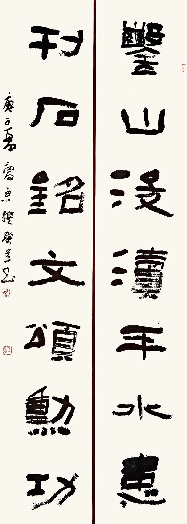 2020“书圣故里·中国临沂”中国书法临书大会作品选登(四)(图5) 图片
