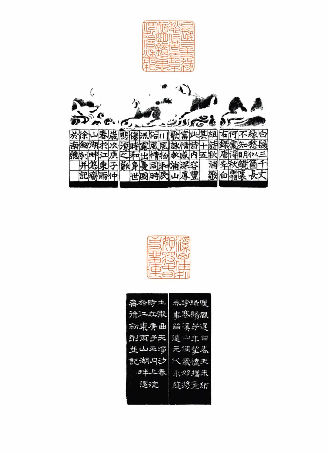 2020“书圣故里·中国临沂”中国书法临书大会作品选登(四)(图7) 图片