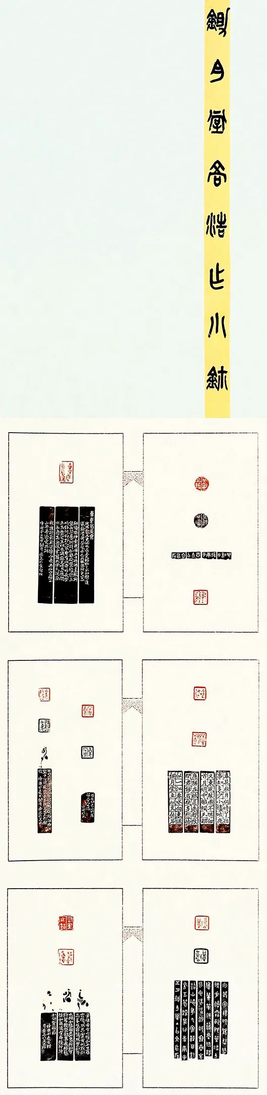2020“书圣故里·中国临沂”中国书法临书大会作品选登(四)(图12) 图片