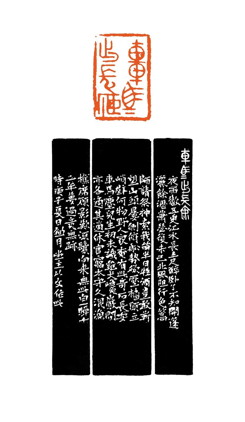 2020“书圣故里·中国临沂”中国书法临书大会作品选登(四)(图13) 图片