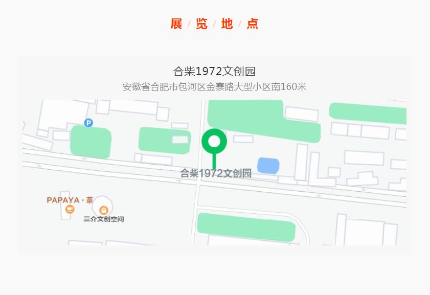 展讯 | 小康路上的足音 ——安徽省百名书家书写扶贫干部日记作品展即将开展(图4)