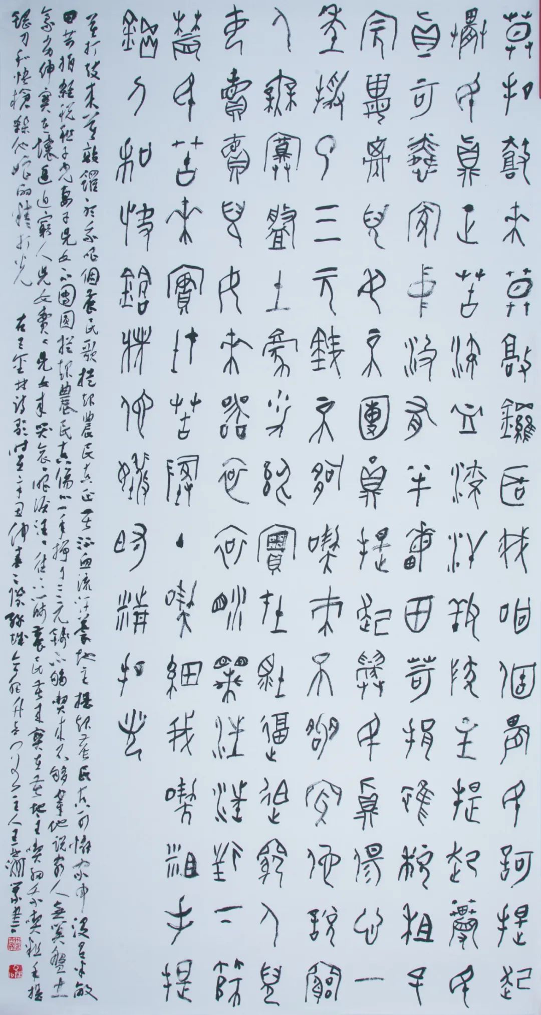 “初心如磐向未来”——安徽省百名书家书写红色家书红色诗词作品展 | 作品欣赏(三)(图17) 图片