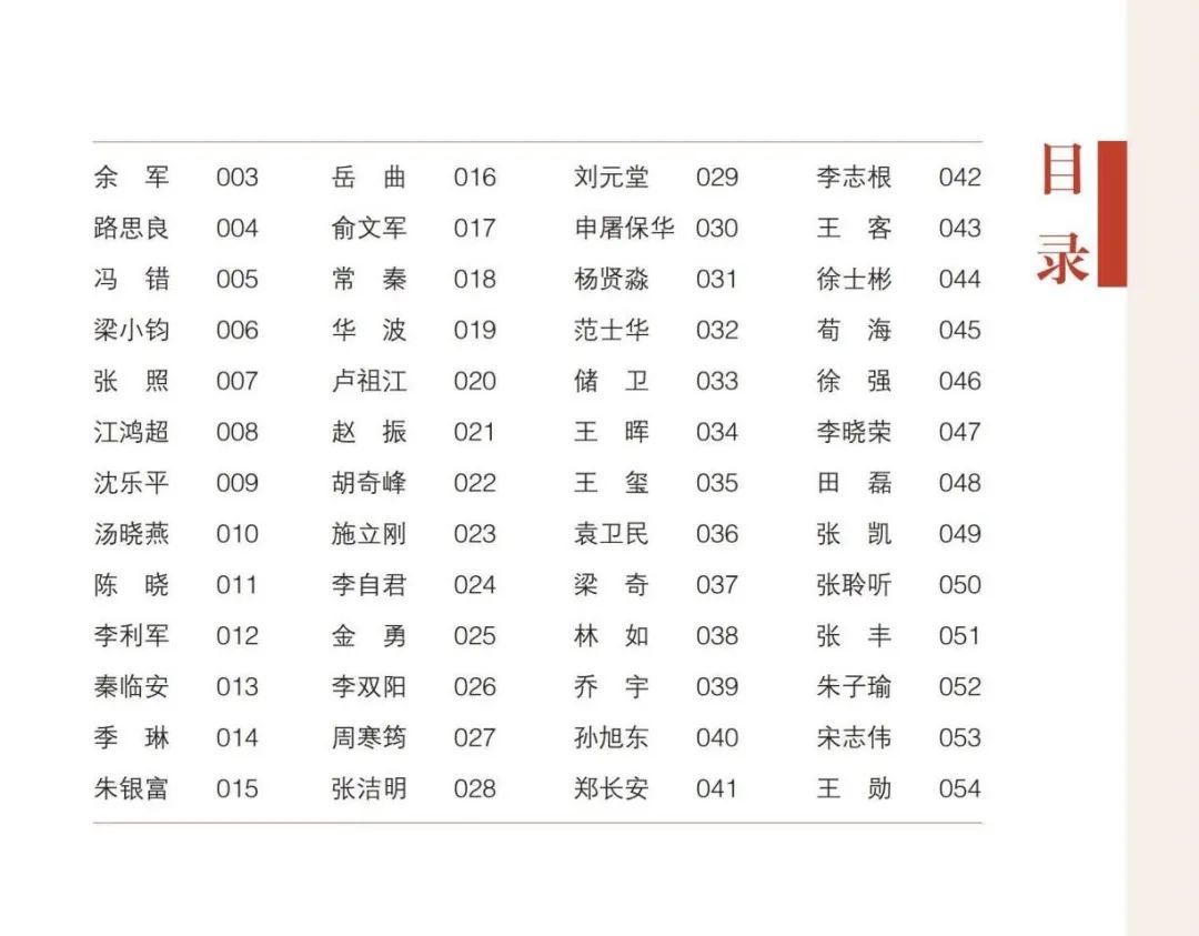 『风华正茂』庆祝中国共产党百年诞辰长三角优秀青年书法家主题书法展作品欣赏——安徽篇(图7) 图片